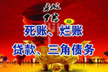 合同期满未还清款项是否有效？